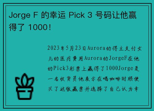Jorge F 的幸运 Pick 3 号码让他赢得了 1000！